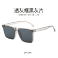 2023 New Fashionable Polarized Sunglasses Unisex Versatile Sunglasses UV-Proof Sunshade Driving Glasses
