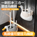 白天鹅三合一马桶刷壁挂家用无死角卫生间新款马桶刷套装厕所刷子