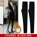 Women's Fleece-Lined High-Rise Black Leggings