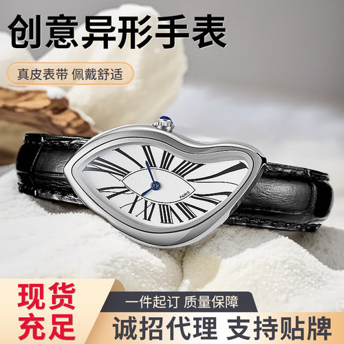 Vintage Unique-Shaped Watch Men Melted Twisted y2k Unique-Shaped Men Fashionable Premium ins Niche Design Quartz Watch