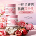 AOPY烟酰胺果酸净滑嫩肤精油磨砂膏保湿嫩肤肌肤粗糙身体磨砂膏