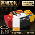 customized aviation wet wipes, hotel takeaway wipes, small package of business wipes, individually p