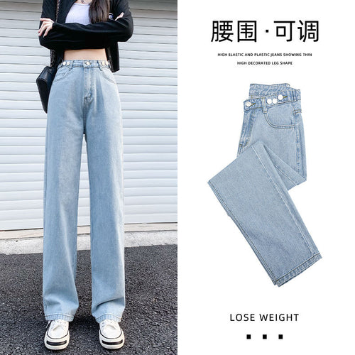 Women's High Waist Straight Flared Wide Leg Jeans