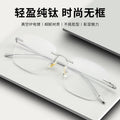 Xu Yan Style of 8978WK Ultra-Light Pure Titanium Rimless Blue-Light Glasses Si Pattern Cool Unisex Frame