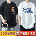 boys t-shirt short-sleeved summer pure cotton three-quarter sleeve 2026 new fashion brand ins trend