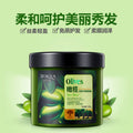 泊泉雅橄榄发膜倒膜焗油膏滋润营养柔顺护理毛躁护发素化妆品批发