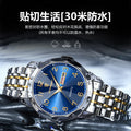 Swiss Brand Mens Watch Luxury Waterproof Pair Date New Quartz Watch Live Export Bestseller Drop Ship