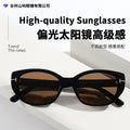 Women Sunglasses Premium Cat-Eye Polarized Sunglasses Women Fashionable Sun-Proof Glasses Men Polarized UV-Proof Trendy