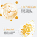 AOPY多肽胶原弹嫩精粹水乳补水抗皱保湿乳精华水液水乳组合两件套