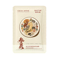 佰珍堂参灵双萃紧致淡纹面膜滋润嫩肤保湿补水肌肤面膜现货批发