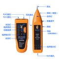 Line Finder WH806B Network Fault Tester Wireless Line Finder Line Aligner