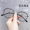 Overseas Blue-Light Glasses Fashionable Korean Women Prescription Glasses Frame Big Face Slender Bare Face Protective Electric Brain Plano