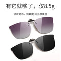 Fashionable New Clip-On Polarized Sunglasses Driving Can Flip-Up Prescription Sunglasses Fishing Driving Ultra-Light Glasses Clip-On