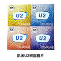 Kami U6 Golden Steel Anti-Blue Wear-Resistant Photochromic Lens U2 Anti-Stain 1.74 Non Spherical Prescription Glasses Cinnabar Sun With Glasses