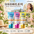 跨境KORMESIC烟酰胺系列身体防晒精华乳Lotion防晒霜SPF50+ PA+++