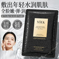 YOEK臻萃玫瑰抗皱淡纹精华面膜滋润保湿嫩肤护肤面膜厂家现货批发