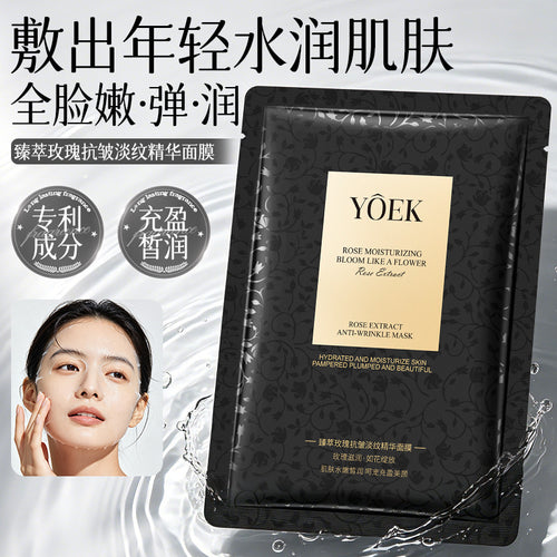 YOEK臻萃玫瑰抗皱淡纹精华面膜滋润保湿嫩肤护肤面膜厂家现货批发