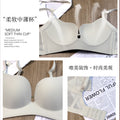508裸感无痕两穿美背中薄不空杯内衣女收副乳调整型聚拢显大文胸