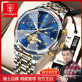 Swiss Brand Trendy Multifunction Mens Watch Waterproof Glow Quartz Watch Live Export Bestseller Drop Ship