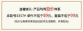 3357舒适缎面无痕聚拢中薄BC牛奶杯软钢圈侧收女调整型不空杯文胸