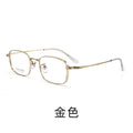 Beesfen New X15339T Ultra-Light Pure Titanium Glasses Width Edge High Count Fitted With Si Pattern Plus Men Glasses Frame