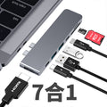 CHOETECH new dual type-c port direct plug HUB docking station seven-in-one multi-function docking station converter