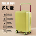 【自定义加工】行李箱新款登机机箱宽拉杆密码箱万向轮拉杆箱