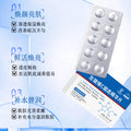 AOPY左旋vc冻干片维c精华原液补水保湿烟酰胺冻干精华片冻干粉片