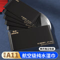 customized aviation wet wipes, hotel takeaway wipes, small package of business wipes, individually p