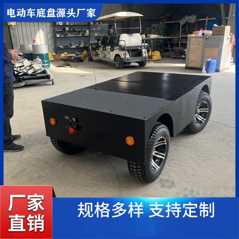 Driverless wire-controlled chassis Driverless remote control electric four-wheel vehicle chassis Parade float chassis production
