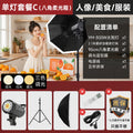 Yingmei shooting live broadcast fill light live room atmosphere soft light photography deep polished live light live broadcast special light