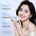 形象美377肤研美白隔离防晒气垫霜SPF50+PA++++不油腻妆粉底液