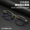 Beesfen M3118 Shenzhen Pure Titanium Frame Japanese Designer Handmade Style Premium Prescription Glasses Men