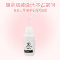 穿戴甲固态贴片胶30g大容量软管持久牢固贴甲片专用胶酒精可拆卸