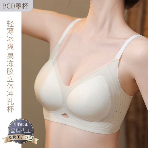 D05薄透凉感果冻胶无痕冲孔杯冰皮内衣女无钢圈收副乳聚拢文胸