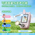 Carefully selected children's video intercom, cartoon toy pager, high-definition call, one-to-one outdoor interactive pager
