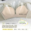3325轻奢缎面无痕深V聚拢显大馒头杯内衣女无钢圈美背收副乳文胸