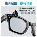 2025 Smart Glasses 800W Pixel AI Shooting Camera HD Photo Video Voice Call Translation Glasses