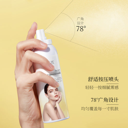 梵贞二裂酵母玻尿酸保湿喷雾 清凉劲爽舒润保湿补水控油 面部护理