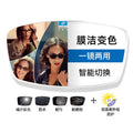 YI Vision Road Lens A4 Anti-Blue Non Spherical Lens Stone Lens Gift Ultra Thin Resin Prescription Glasses Lens Clean With Glasses