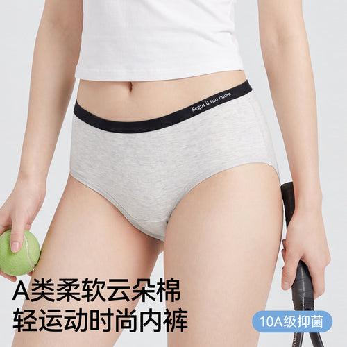 A类婴儿棉女士内裤运动风包臀10A抗菌加长裆中腰纯棉女生三角短裤