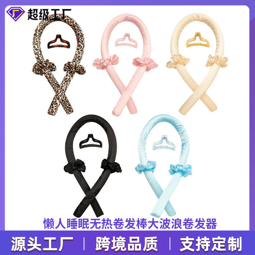Custom Lazy Lounger Sleep Foam Sponge No Hot Curly Wand Large Wave Curly Tool Factory Hair Accessory Wholesale