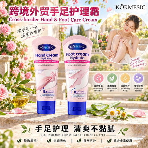 跨境KORMESIC全英文补水护手霜 Hand Cream手部护理外贸厂家批发