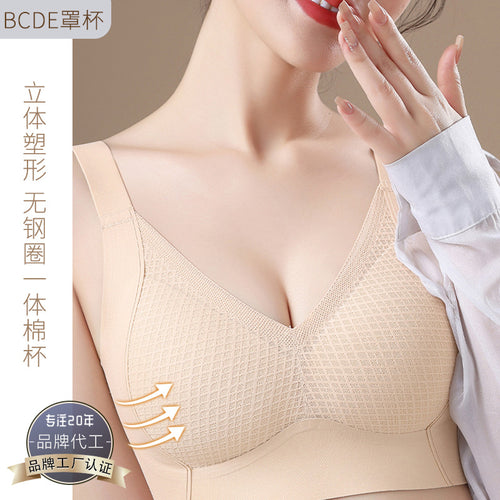 B35无磁透气固定杯聚拢大胸显小内衣收副乳无钢圈防下垂蕾丝文胸