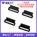 Universal 20 / 22mm Band One-Key Removal Connector Fits Samsung Huawei Button Head-Medium Grain Resin Gel