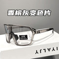 Photochromic Day Night Cycling Sunglasses - UV Proof