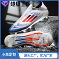 children's football shoes, male youth football shoes, student women's tf broken nail football shoes,