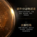 形象美蜗牛晶彩修容美颜霜 修容素颜霜滋养柔嫩面霜护肤品批发