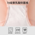 60S长绒棉A类棉女士内裤女7A透气抑菌棉底裆奶油色系女生三角裤头