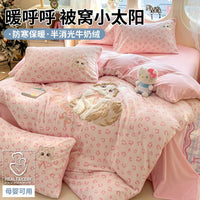 Cute Kitty / 4-Piece Flat Sheet - 200x230cm